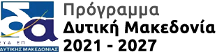 ΕΙΔΙΚΗ ΥΠΗΡΕΣΙΑ ΔΙΑΧΕΙΡΙΣΗΣ Προγράμματος 
